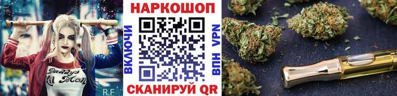 Наркошоп купить Конопля Мефедрон Cocaine Альфа ПВП ГАШ Яранск