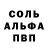 ГАШИШ VHQ Tony Sproule