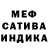 Метадон белоснежный Anzelika Terro