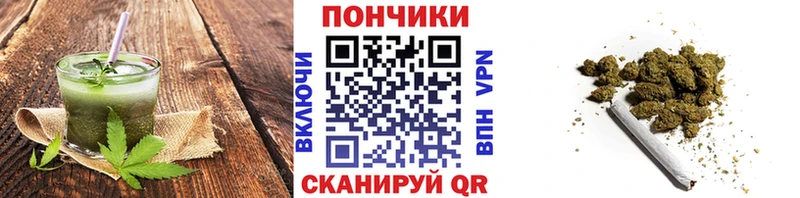 Купить где  Яранск  Печенье с ТГК марихуана 