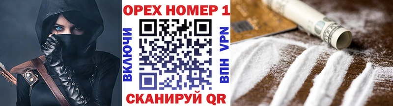 COCAIN Columbia  Купить где  Яранск 
