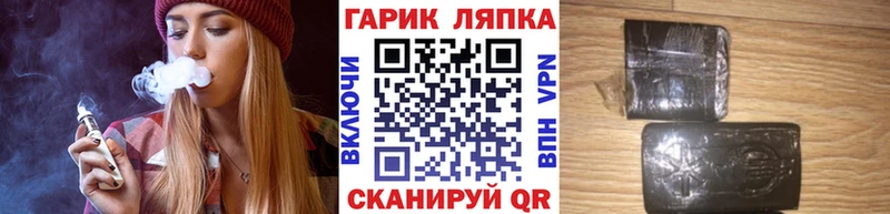 Купить где  Яранск  ГАШИШ Cannabis 