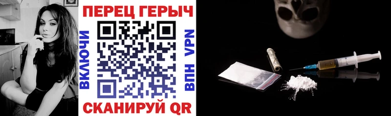 Героин герыч  Купить где  Яранск 