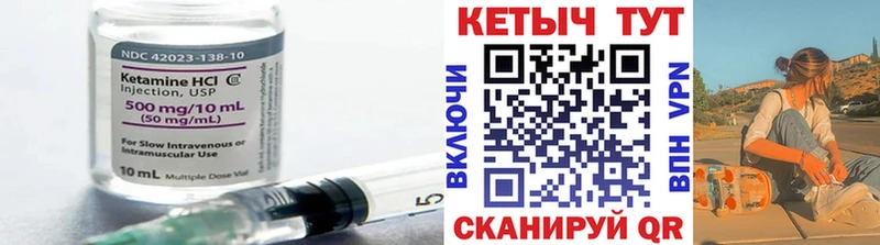 Купить закладки  Яранск  Кетамин ketamine 