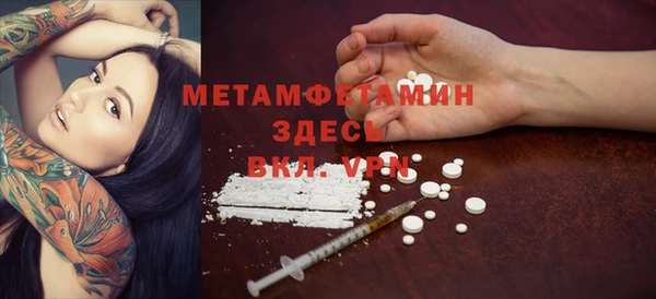 гашишное масло Богданович