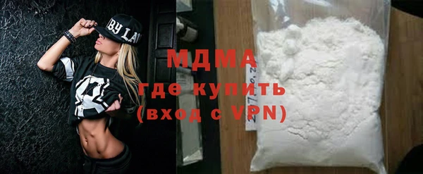амфетамин Бородино