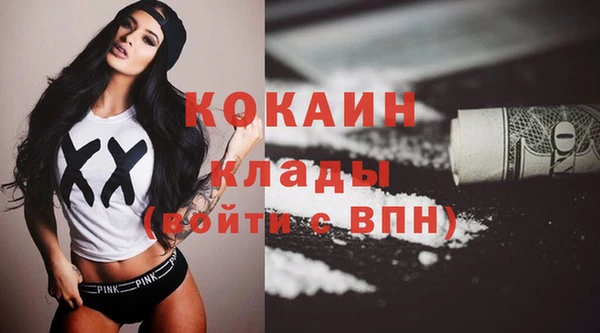 винт Бугульма