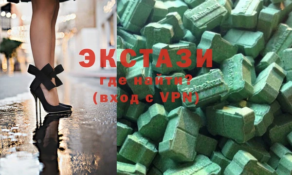 амфетамин Бородино