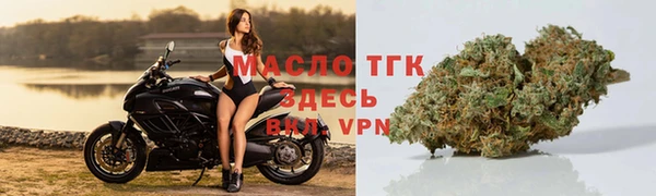 не бодяженный Богородск