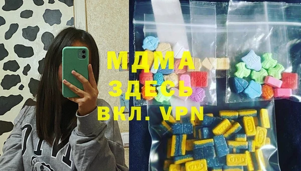 гашишное масло Богданович