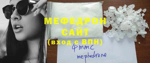 не бодяженный Богородск