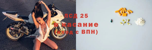 винт Бугульма