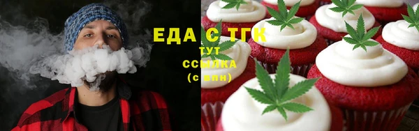 амфетамин Бородино