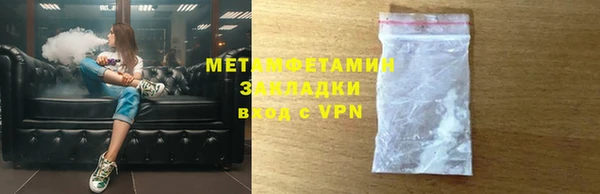 гашишное масло Богданович