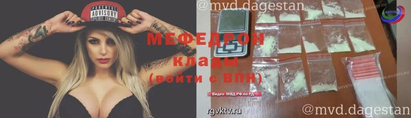 амфетамин Бородино