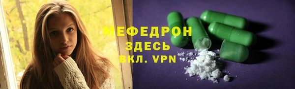 винт Бугульма