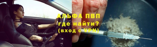 гашишное масло Богданович