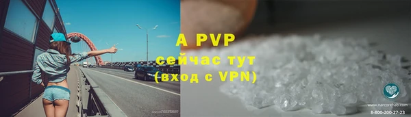 первитин Бронницы