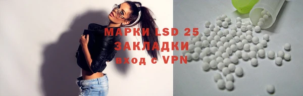 амфетамин Бородино