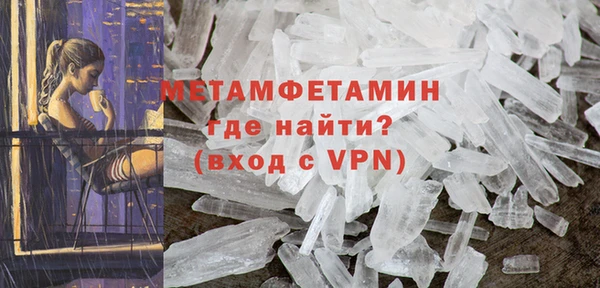 амфетамин Бородино