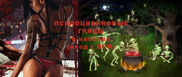 амфетамин Бородино