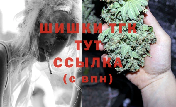 первитин Бронницы