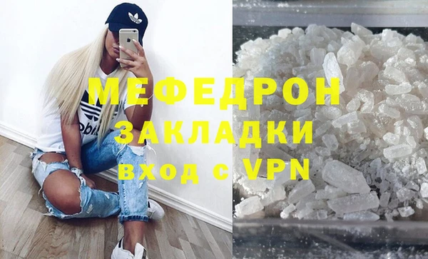 не бодяженный Богородск