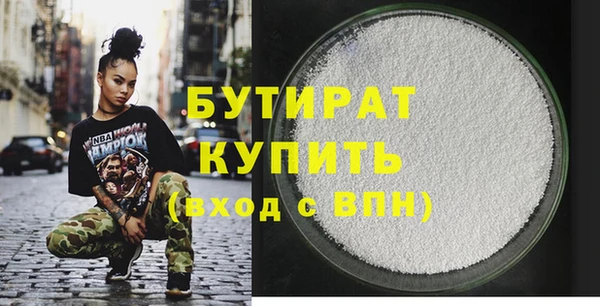 гашишное масло Богданович