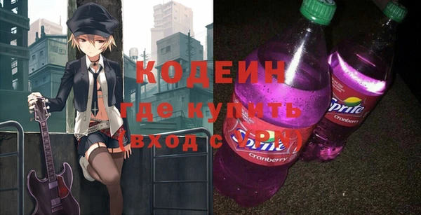 мдма Богородицк