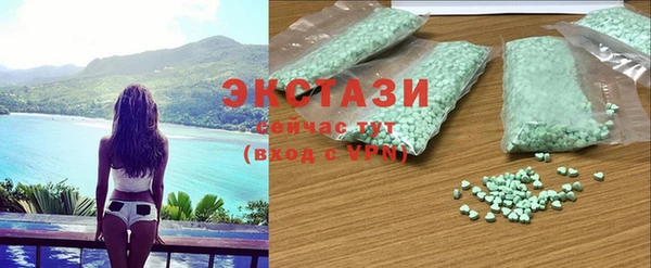 мдма Богородицк