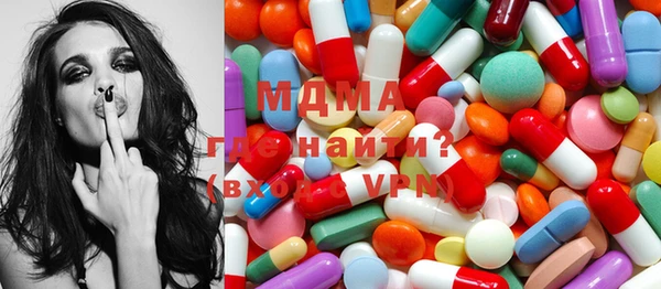 винт Бугульма