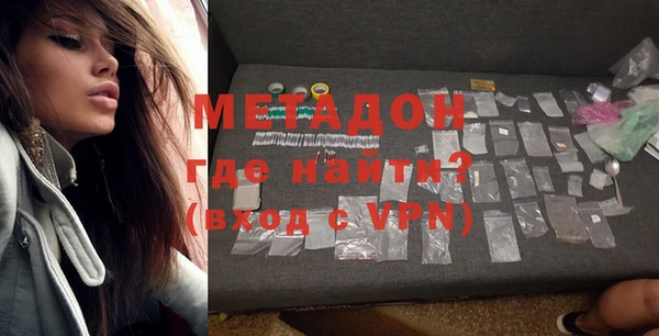 мдма Богородицк