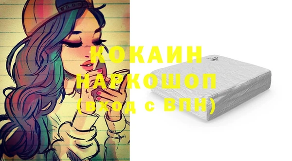 первитин Бронницы