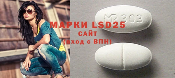 гашишное масло Богданович