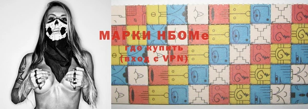 первитин Бронницы