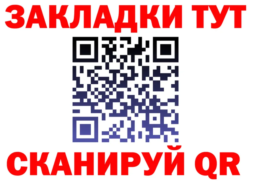 Еда ТГК марихуана tor это blacksprut Яранск