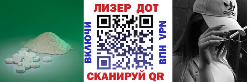 LSD-25 экстази ecstasy  Купить где  Яранск 
