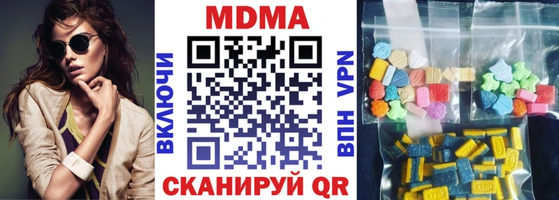 MDMA молли  Купить закладки  Яранск 