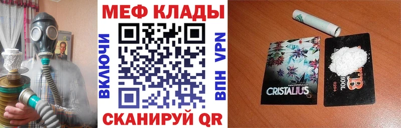 Меф кристаллы Яранск