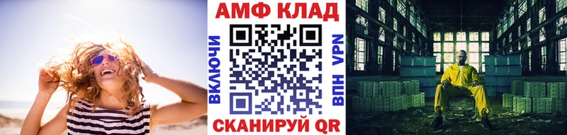 Купить  Яранск  Метамфетамин винт 