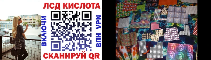 Наркотические марки 1,5мг  Купить закладки  Яранск 