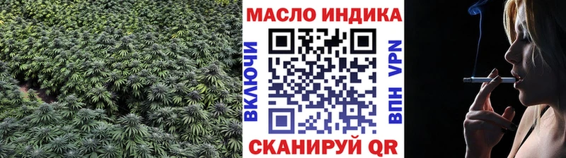 Купить где  Яранск  Дистиллят ТГК вейп с тгк 
