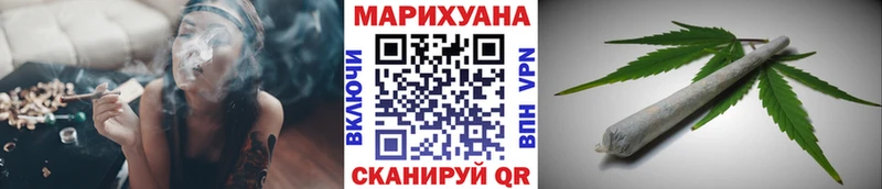 Купить закладки  Яранск  Шишки марихуана сатива 